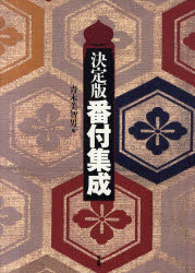 ������̵���۷��������ս��������������ˡ���