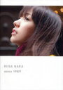 【3980円以上送料無料】RIISA NAKA anno 1989 仲里依紗ファーストフォトブック/CHIHAYA KAMINOKAWA/〔撮影〕