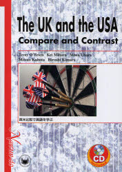 【3980円以上送料無料】英米比較で英語を学ぶ／テリー・オブライエン／著　三原京／著　莵原美和／著　窪田光男／著　木村博是／著