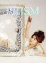 【3980円以上送料無料】PRISM　NOZOMI　SASAKI×ASAMI　KIYOKAWA／佐々木希／〔モデル〕　清川あさみ／〔作〕