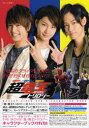 【3980円以上送料無料】仮面ライダー×仮面ライダー×仮面ライダーTHE MOVIE超・電王トリロジー キャラクターブック/小林 ばく 撮影