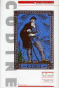 【3980円以上送料無料】コディン/パナイト・イストラティ/著 田中良知/訳解説