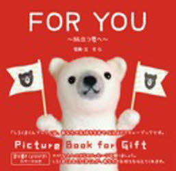 エム・ジー・コーポレーション フオ−　ユ−　FOR　YOU ソラ
