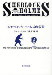 【3980円以上送料無料】誕生日ケーキには最強のふたり／ジュリー・ハイジー／著　赤尾秀子／訳