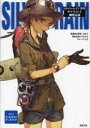 【3980円以上送料無料】シルバーレインRPG Vol.5/友野詳/監修 上村大/監修 安道やすみち/著 グループSNE/著