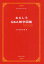 【3980円以上送料無料】おもしろQ&A雑学図鑑/だいたひかる/著 1,361円