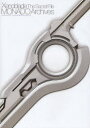 【3980円以上送料無料】Xenoblade　The　Secret　File　MONADO　Archives／