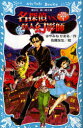 【3980円以上送料無料】名探偵VS.怪人幻影師/はやみねかおる/作 佐藤友生/絵