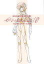 【3980円以上送料無料】ヱヴァンゲリヲン新劇場版:序アニメーション原画集/