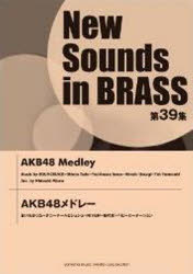 NewSounds　inBRASS　39 ヤマハミュージックメディア ガクフ　エ−ケ−ビ−　48　メドレ−　AKB　ニユ−　サウンズ　イン　ブラス　39　NEW　SOUNDS　IN　BRASS
