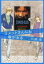 【3980円以上送料無料】コメットさんにも華がある/川原泉/著 759円
