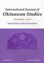 琉球大学国際沖縄研究所 沖縄県 91P　26cm アイジエ−オ−エス　2−1（2011−6）　IJOS　2−1（2011−6）　インタ−ナシヨナル　ジヤ−ナル　オブ　オキナワン　スタデイ−ズ　INTERNATIONAL　JOURNAL　OF　OKINAWAN　STUDIES　スペシヤル　イシユ−　オン　ジ ユニヴア−シテイ　オブ　ザ