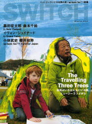 【3980円以上送料無料】SWITCH VOL．29NO．9（2011SEP．）／