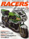 【3980円以上送料無料】RACERS Volume.11(2011)/