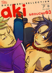 3980߰ʾ̵akiGROUCHO03aki
