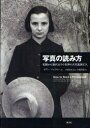 【送料無料】写真の読み方 初期から現代までの世界の大写真家67人/イアン・ジェフリー/著 伊藤俊治/監修 内藤憲吾/訳