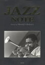 【送料無料】JAZZ NOTE/大倉舜二/著