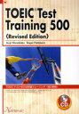 南雲堂 ト−イツク　テスト　500　テン　トツパ　トレ−ニング　TOEIC ミズシマ　コウジ　パテイモア　ロジヤ−　R
