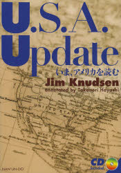 【3980円以上送料無料】いま、アメリカを読む　CD付／J．カヌーセン　著　林　孝憲　著