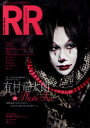 【3980円以上送料無料】ROCK AND READ 040/(3)