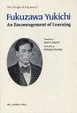 【3980円以上送料無料】An Encouragement of Learning/福澤諭吉/著 David A.Dilworth/訳