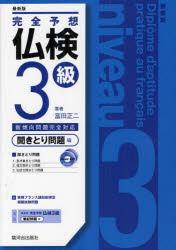 3980߰ʾ̵۴ͽʩ3顡ʹȤԡ