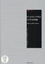 スリーエーネットワーク 日本語教育　商業通信／日本語 164P　26cm ロ−ル　プレイ　デ　マナブ　ビジネス　ニホンゴ　グロ−バル　キギヨウ　デノ　キヤリア　コウチク　オ　メザシテ　ジヨウキユウ　レベル ムラノ，セツコ　ヤマベ，マリコ　ムコウヤマ，ヨウコ