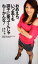 【3980円以上送料無料】おめえら、いつまでも調子に乗ってんじゃねーかんな!/赤プル/著 1,047円