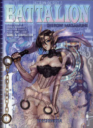 INTRON　DEPOT　5／士郎正宗／著