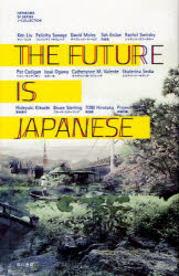 ハヤカワSFシリーズJコレクション 早川書房 小説／小説集 398P　19cm ザ　フユ−チヤ−　イズ　ジヤパニ−ズ　FUTURE　IS　JAPANESE　ハヤカワ　エスエフ　シリ−ズ　ジエ−　コレクシヨン イトウ，ケイカク　エンジヨウ，トウ　オガワ，イツスイ