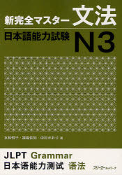 ȥåץ㡼BOOKSTORE㤨֡3980߰ʾ̵ۿޥʸˡܸǽϻN3ͧٻҡʡ纴Ρ¼꡿פβǤʤ1,320ߤˤʤޤ