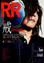 【3980円以上送料無料】ROCK AND READ 043/