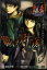 【3980円以上送料無料】願いの叶う家／一肇／著　栗山千明／朗読　安倍吉俊／イラスト　なまにくATK／イラスト