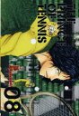 【3980円以上送料無料】テニスの王子様 完全版 Season3-08 限定ピンズ付Special 限定版/許斐剛/著
