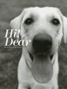 【3980円以上送料無料】Hi! Dear/奥村康人/著