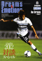 【3980円以上送料無料】Dreams＆Emotions　102／