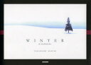 【3980円以上送料無料】WINTER in hokkaido／高橋真澄／著 写真