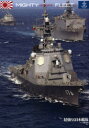 【3980円以上送料無料】精強なる日本艦隊/宮嶋茂樹/著