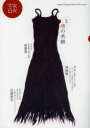【3980円以上送料無料】談 Speak,Talk,and Think no.95(2012)/たばこ総合研究センター/編集