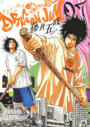 ��3980�߰ʾ�����̵����DRAGON��JAM��07��ƣ���������