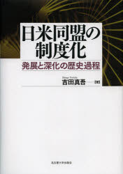 製品画像：25位