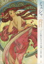 【3980円以上送料無料】ミュシャ パリに咲いたスラヴの華/ミュシャ/〔画〕 千足伸行/監修