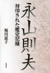 ȥåץ㡼BOOKSTORE㤨֡3980߰ʾ̵۱ʻ§ס줿국ϿتҡפβǤʤ2,420ߤˤʤޤ