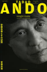 Insight　Guide　　　2 講談社 安藤／忠雄 262P　22cm タダオ　アンドウ　インサイト　ガイド　TADAO　ANDO　INSIGHT　GUIDE　フイフテイ　キ−　ワ−ズ　アバウト　タダオ　アンドウ　タダオ　アンドウ　アンド　ヒズ　リコレクシヨン　50　KEYWORDS　ABOUT　TADAO　ANDO　TADA アンドウ，タダオ