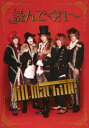 【3980円以上送料無料】読んでくれ〜 Jin‐Machine アーティスト・ブック/Jin‐Machine/〔著〕