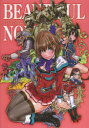 【3980円以上送料無料】BEAUTIFUL NOISE 山下しゅんや画集/山下しゅんや/著