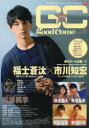 【3980円以上送料無料】グッカム VOL.27(2013SUMMER)/