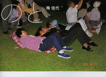 【3980円以上送料無料】のと／梅佳代／著