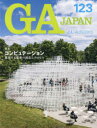 【3980円以上送料無料】GA JAPAN 123(2013JUL-AUG)/