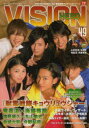 【3980円以上送料無料】HERO VISION New type actor’s hyper visual magazine Vol.49/